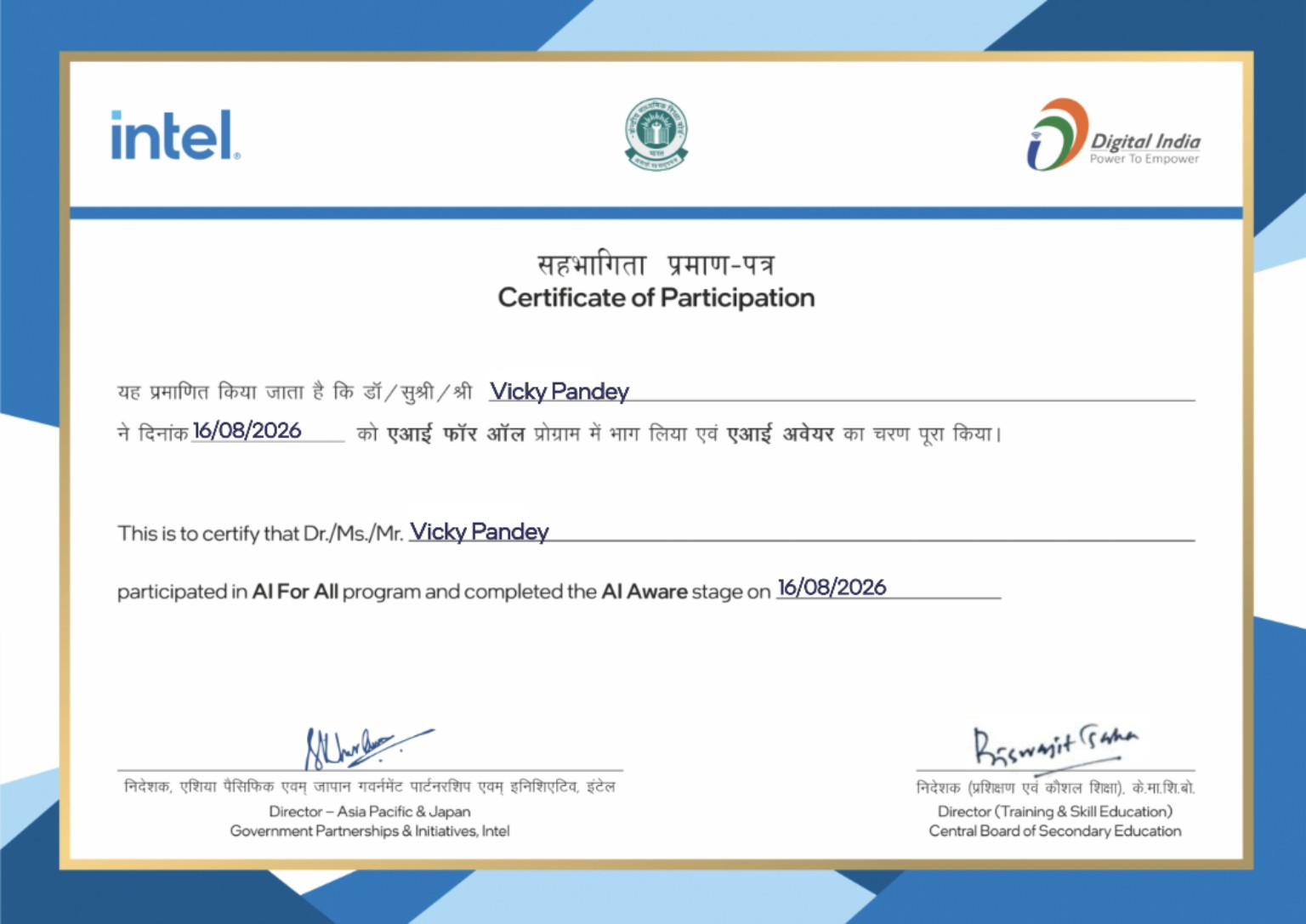 AI For All Certificate